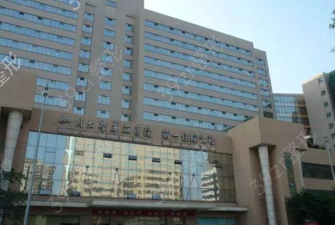 �ɶ���������ҽԺ���а��¯