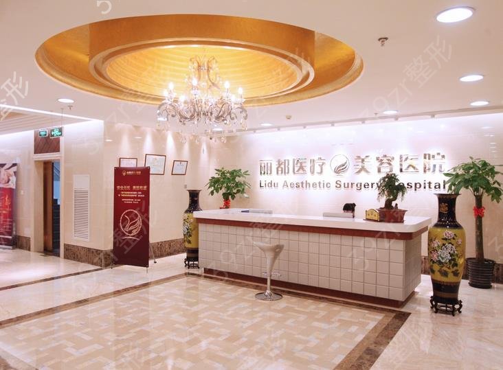 北京整形美容医院排名前十(私立篇)美莱、艺星、壹加壹连锁*引领三甲