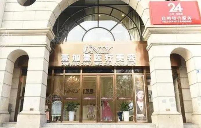 北京整形美容医院排名前十(私立篇)美莱、艺星、壹加壹连锁*引领三甲