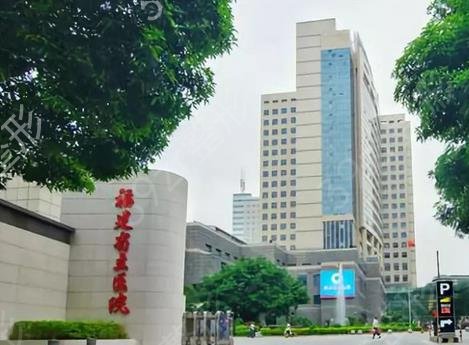 ����ʮ������ҽԺ������ǰʮ����������