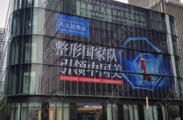2022成都整形医院排名前十有哪些