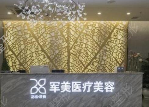 ȫ���������ݿ�ҽԺ������ǰʮȨ������