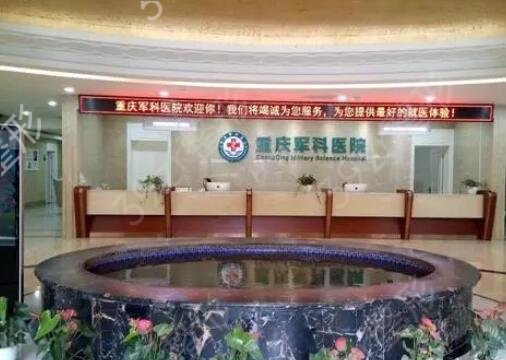 ȫ���������ݿ�ҽԺ������ǰʮȨ������