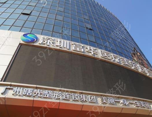 2022全国提眉整形医院排名前十