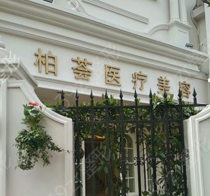 2022��������ҽԺ����ǰʮ��˽��ƪ��