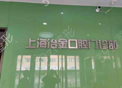 2022�Ϻ�ҽԺ��ǻ������ǰʮ��Ȩ���̵�