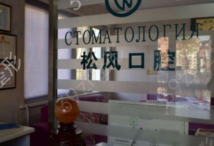 2022�Ϻ�ҽԺ��ǻ������ǰʮ��Ȩ���̵�