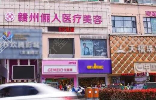 2022赣州医美整形美容医院排名榜前六强公示