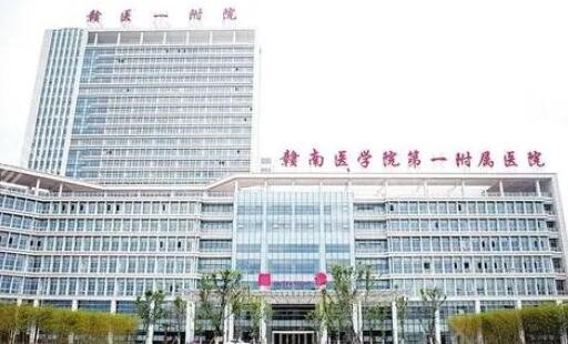 2022赣州医美整形美容医院排名榜前六强公示