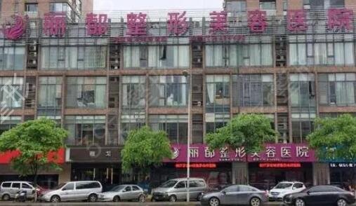 ��������ҽԺ����ǰʮ�����̵�