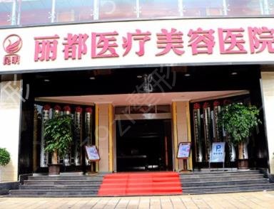 ����ʮ�������������ҽԺ���а����