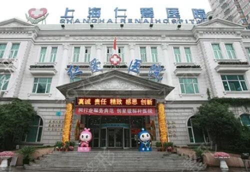 磨骨三甲医院前十