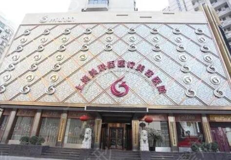 磨骨三甲医院前十