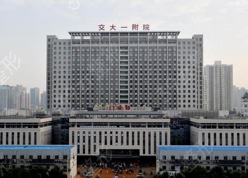 ��*���������ļ�ҽԺ��