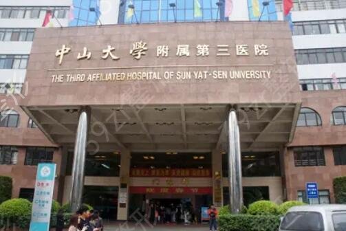 广东公立整形医院前十名权威发布