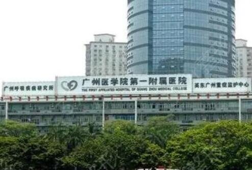 广东公立整形医院前十名权威发布