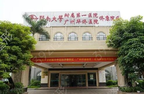 广东公立整形医院前十名权威发布