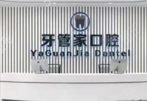 ����10��˽����ǻҽԺ���������̵�