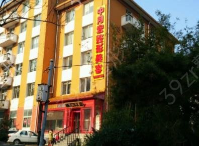 ����ʮ������ҽԺ������Ȩ������