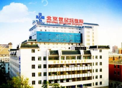 ����ʮ������ҽԺ������Ȩ������