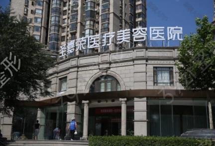 ����ʮ������ҽԺ������Ȩ������