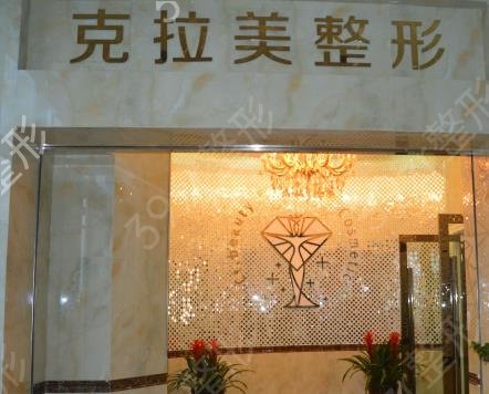 ��������ҽԺ��������ǰ���������˽�������Ա�_2022�۸��շѱ�׼�˽�