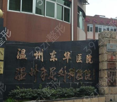 ��������ҽԺ��������ǰ���������˽�������Ա�_2022�۸��շѱ�׼�˽�