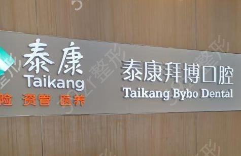 ������ֲ��ҽԺ���а�ǰ����������