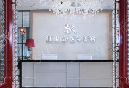 三亚正规的整形医院有哪些