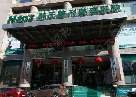 三亚正规的整形医院有哪些