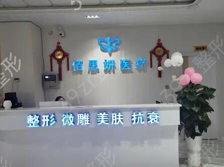 三亚正规的整形医院有哪些