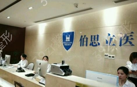 ������������ļ�ҽԺ��