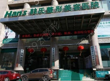 ����˫��Ƥ�ļ�ҽԺ��