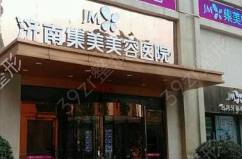 ����˫��Ƥ�ļ�ҽԺ��