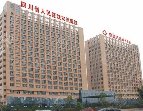 成都整形医院排名前十名单公布