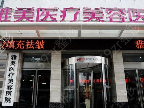 衡阳排名前三整形医院名单介绍