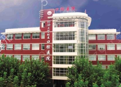 全国公立三甲医院口腔科排名前十揭晓