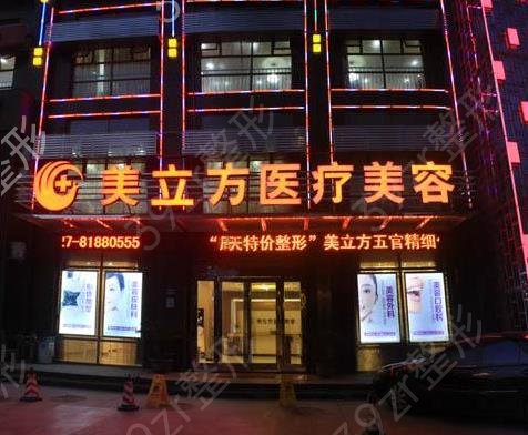 �����ļ�ҽԺ��֬��