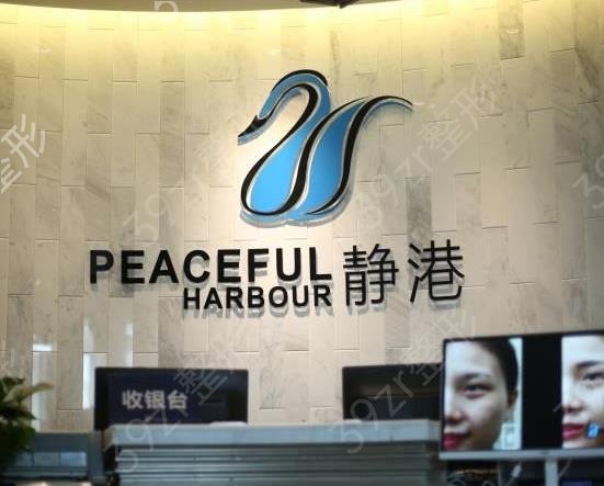 �����ļ�ҽԺ��֬��