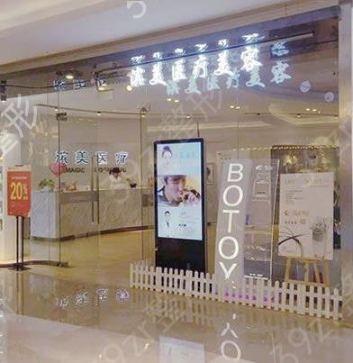 杭州整形美容医院排名前十位有哪些