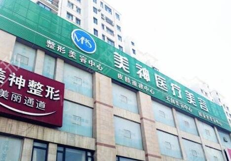 烟台整形医院排名前十口碑汇总