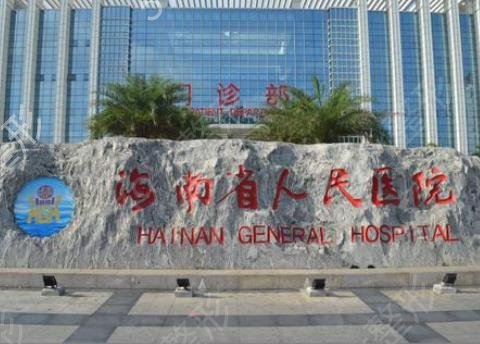 �������꼪��Ȩ����ҽԺ�ļҺ�