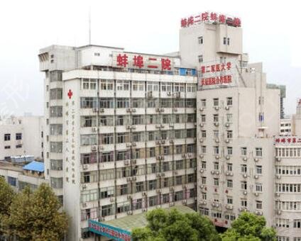 �������꼪�ٷ���ȨҽԺ���а����