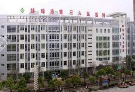 �������꼪�ٷ���ȨҽԺ���а����