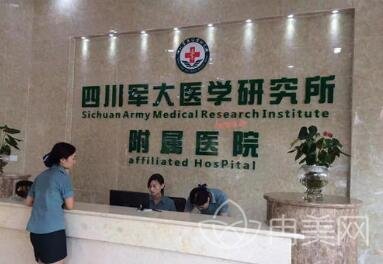 �Ĵ�����ҽѧ�о�������ҽԺ��Ŀ�����ȷ���