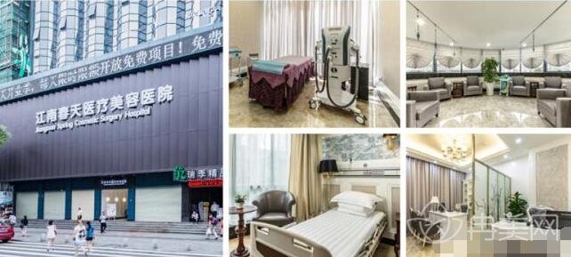 深圳江南春天整形美容医院好吗