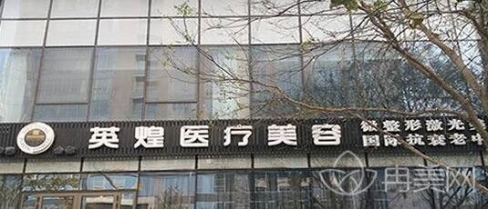 ����Ӣ��ҽ������������ô��