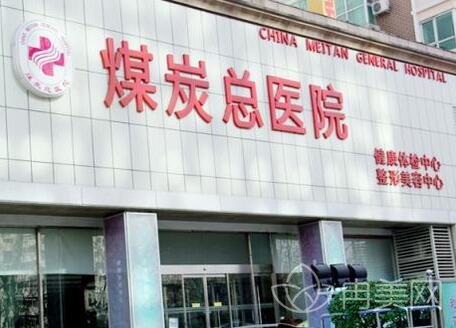 ����ú̿��ҽԺ�����������ļ��