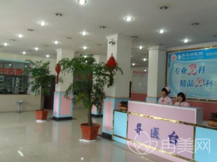 六盘水友好医院价格表特惠来袭