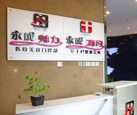 ����������ҽԺ�ò���